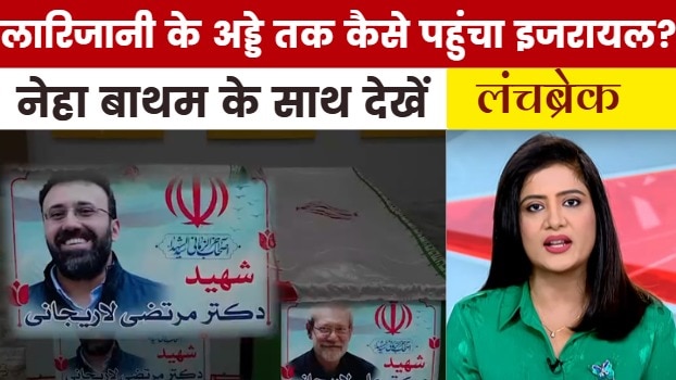 MOSAD agent behind death of ali larijani