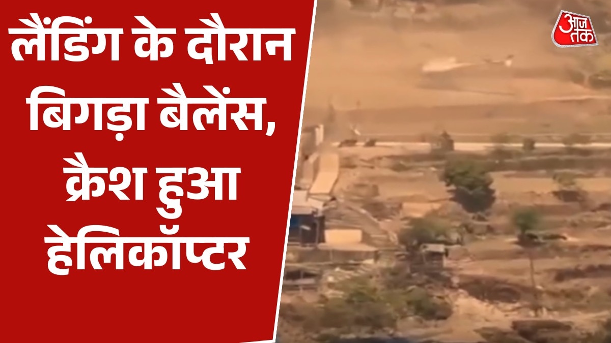 Nepal helicopter crash video