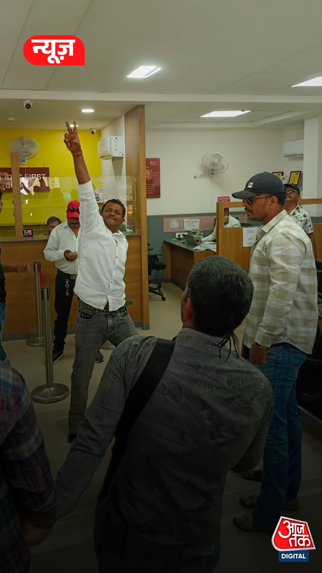 बैंक पहुंचे किसान का अनोखा विरोध, ढोल पर किया डांस