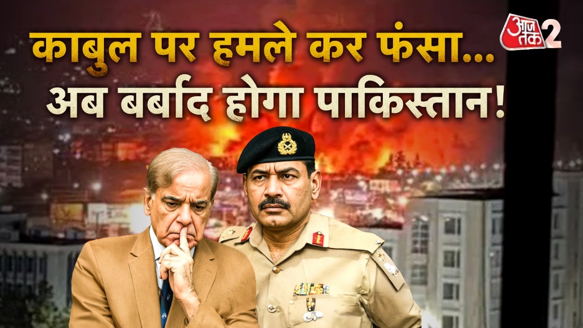 PAKISTAN-AFGHANISTAN TENSION 