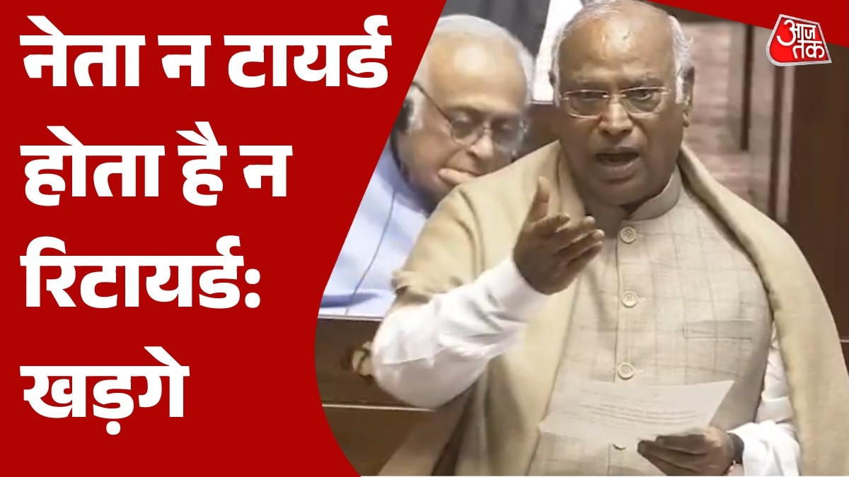 Mallikarjun Kharge speech