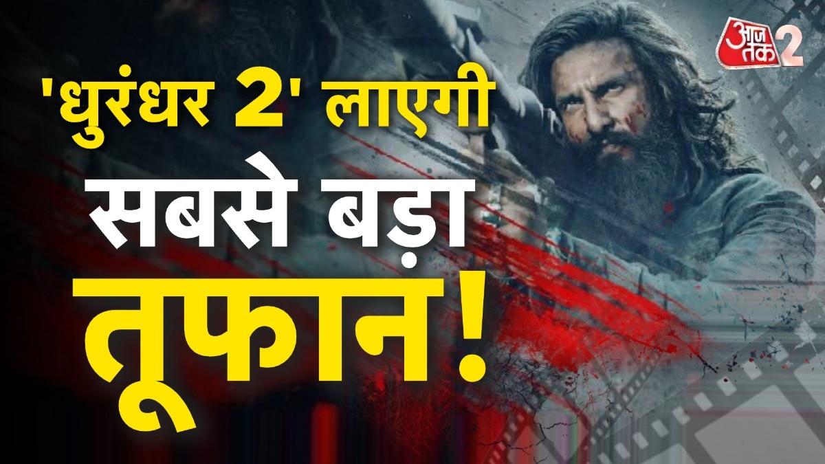 DHURANDHAR 2  RELEASE 