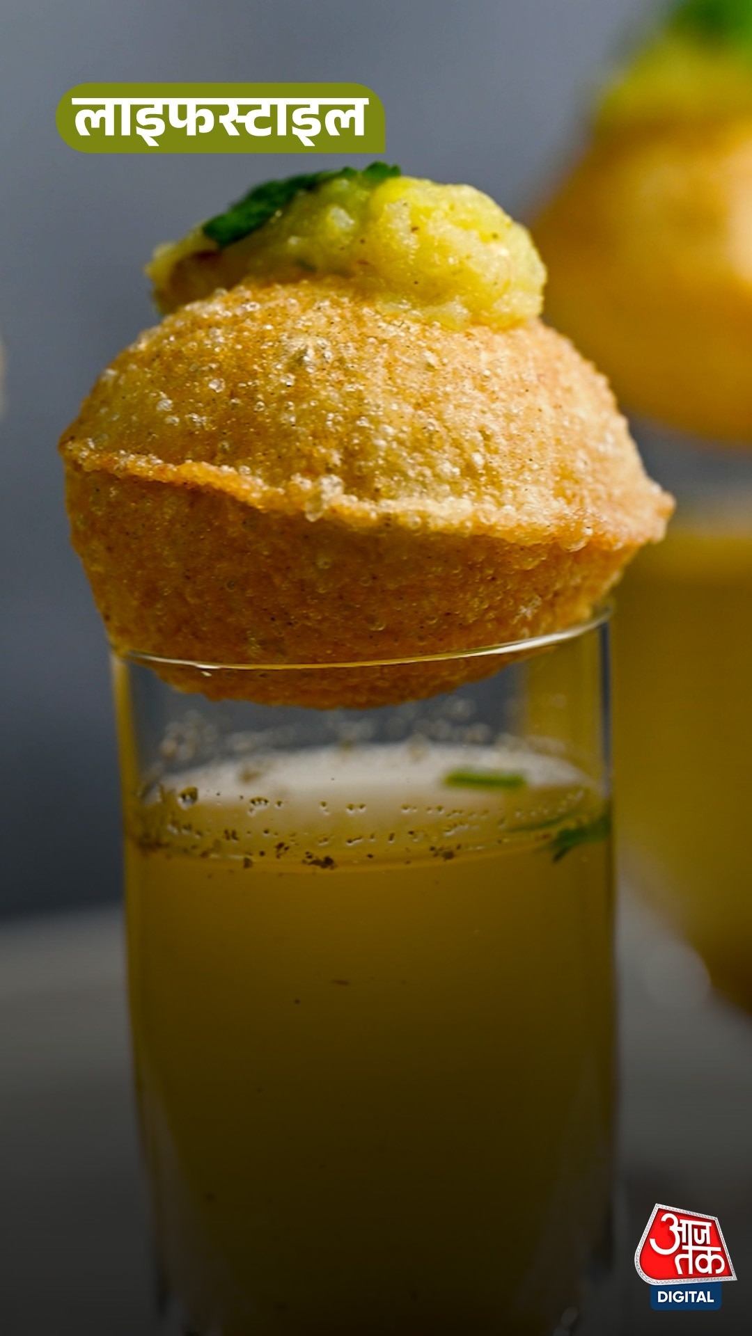 पानीपुरी वाले भैया का सीक्रेट जानिए, 4 चीजों से बनाएं घर पर खट्टा-मीठा गोलगप्पे पानी