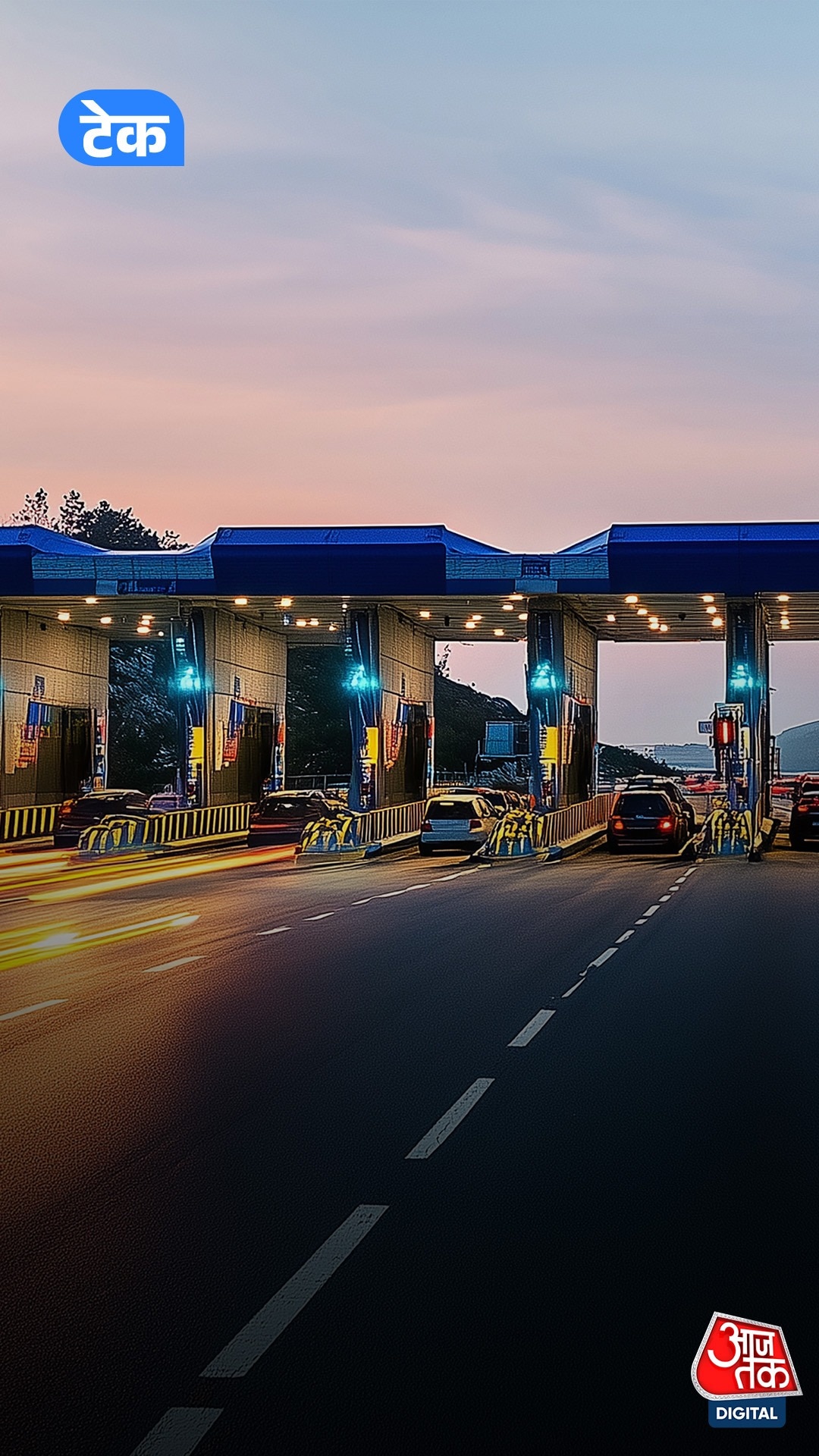 new toll rules india e notice system