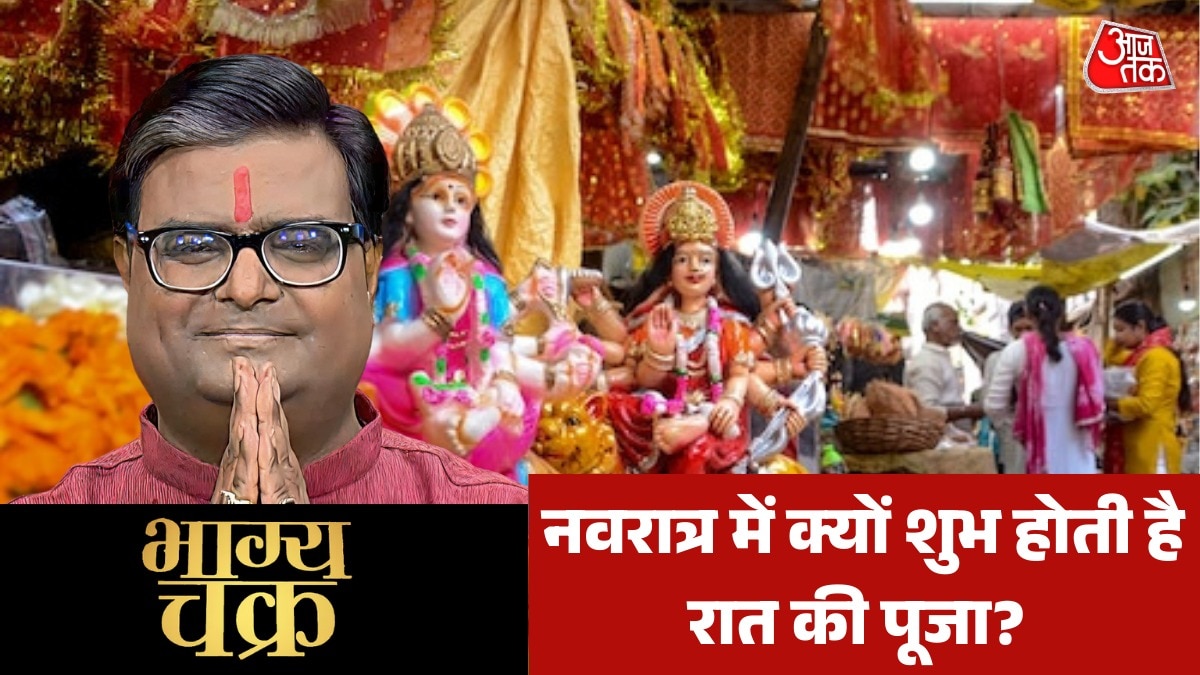 Chaitra Navratri Bhagya chakra