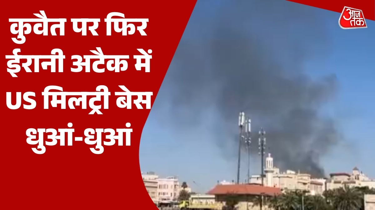 Iran attacks Kuwait again targets US military base