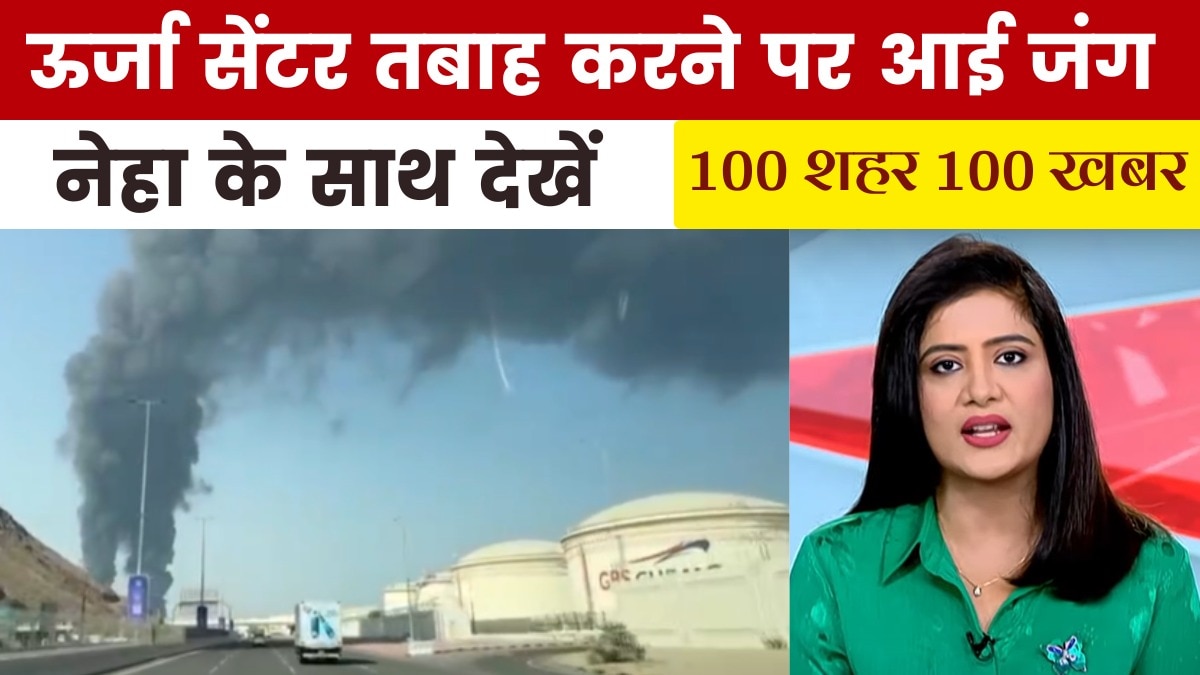 100 Shehar 100 Khabar gas war