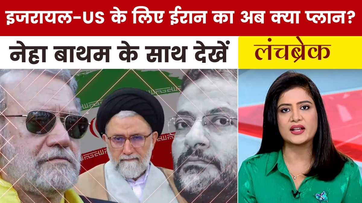 Lunch Break Iran leadrship