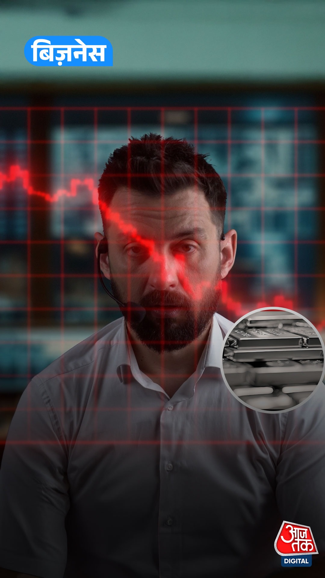 Stock Market Crash: शेयर बाजार में भयंकर तबाही, जानें कितनी गिरावट दर्ज की गई