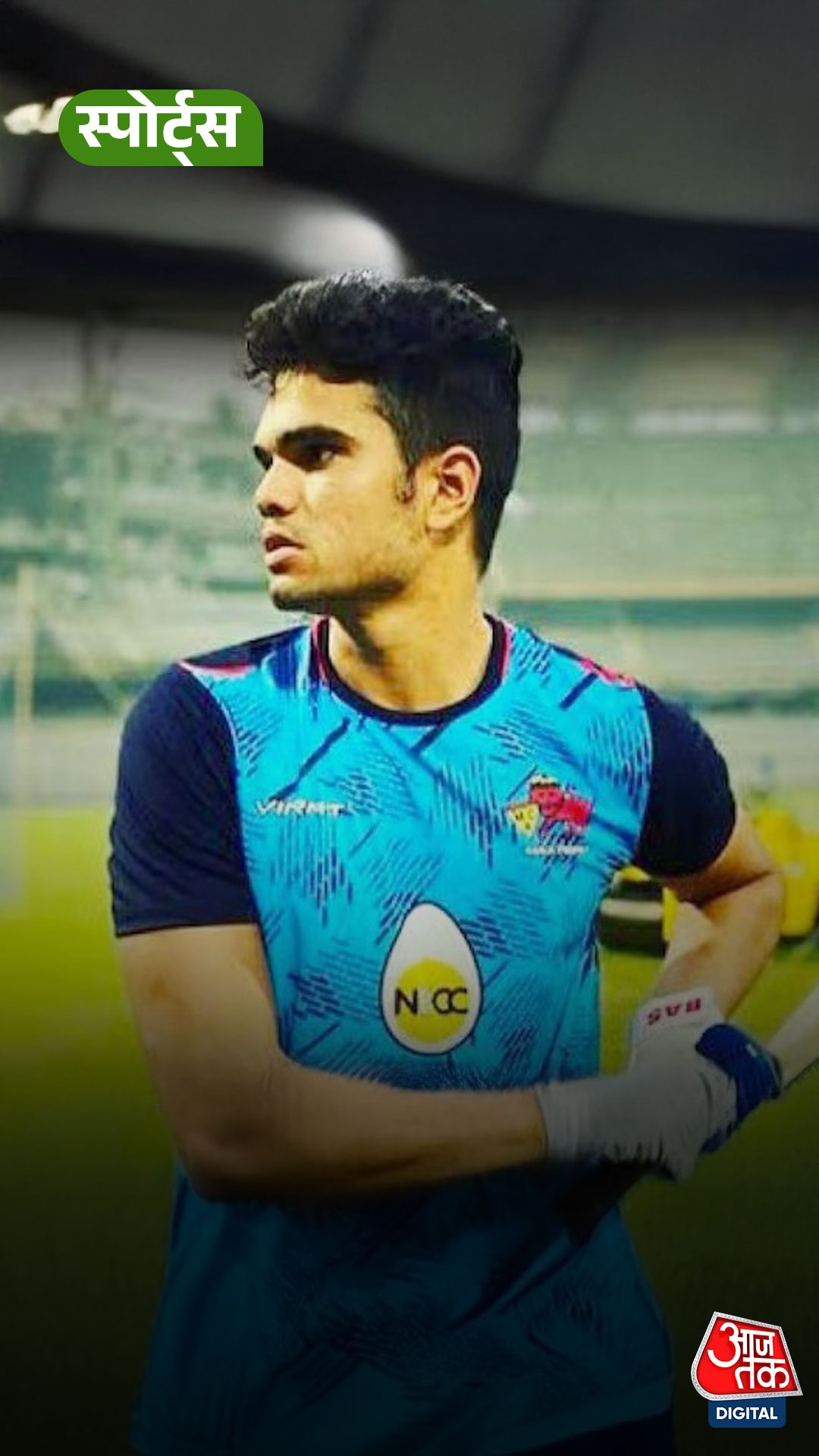 Arjun Tendulkar 