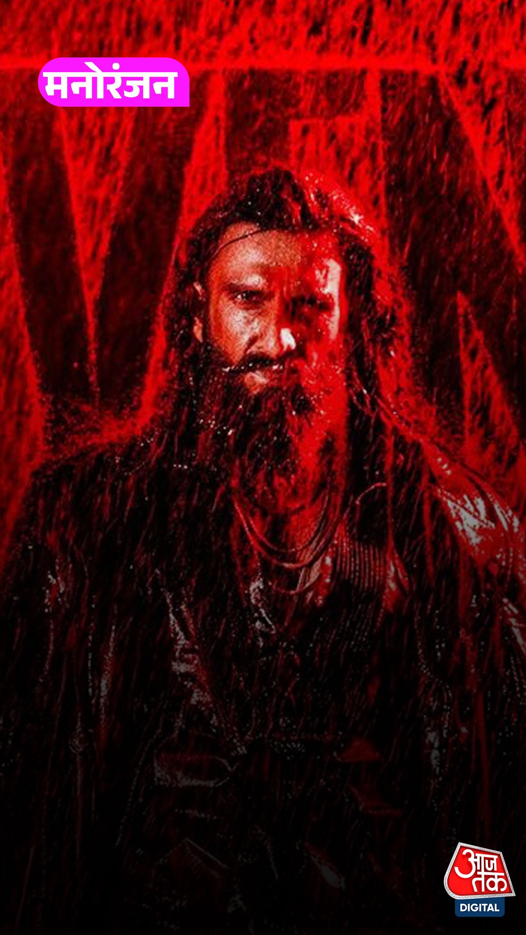 धुरंधर 2 क्लाइमैक्स: हमजा यानी कि रणवीर सिंह बचा या मिशन में खो गया? जानें...