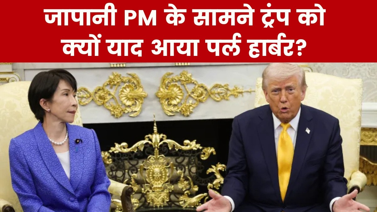 Trump on Pearl Harbour Japan