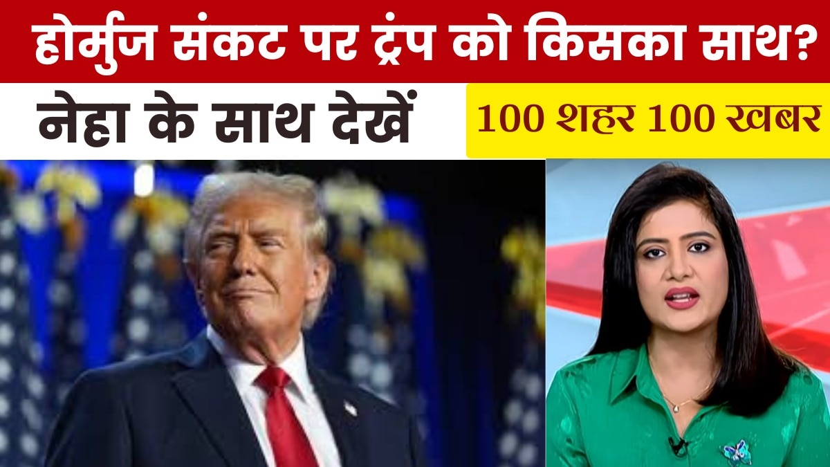 100 Sehar 100 Khabar hormuz