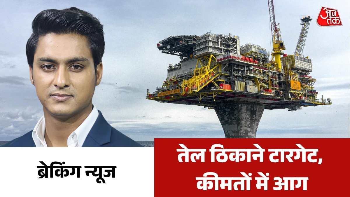 Breaking News Oil price