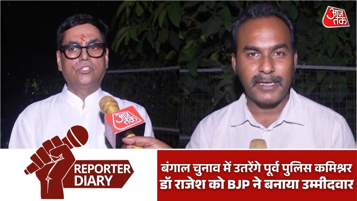 चुनाव लड़ेंगे पूर्व पुलिस कमिश्नर (Photo: Screengrab)