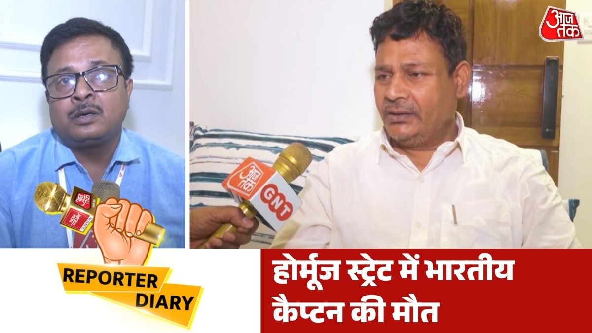 कैप्टन राकेश रंजन का शव भारत लाने की मांग (Photo: Screengrab)