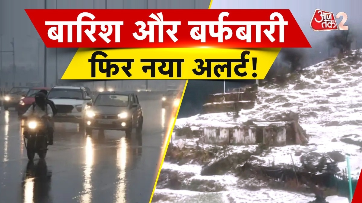 दिल्ली में रुक-रुक कर हो रही बारिश, खराब मौसम को लेकर ये अलर्ट जारी