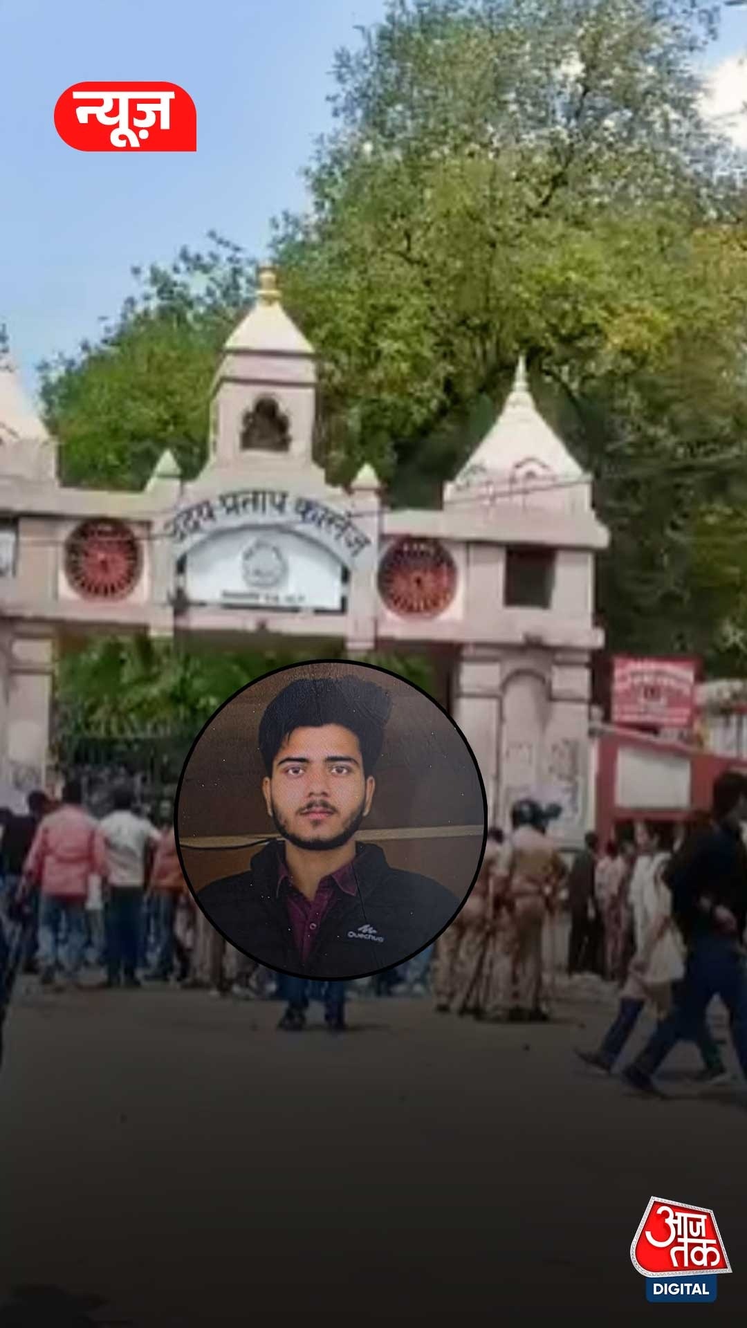 वाराणसी में छात्र की गोली मारकर हत्या 