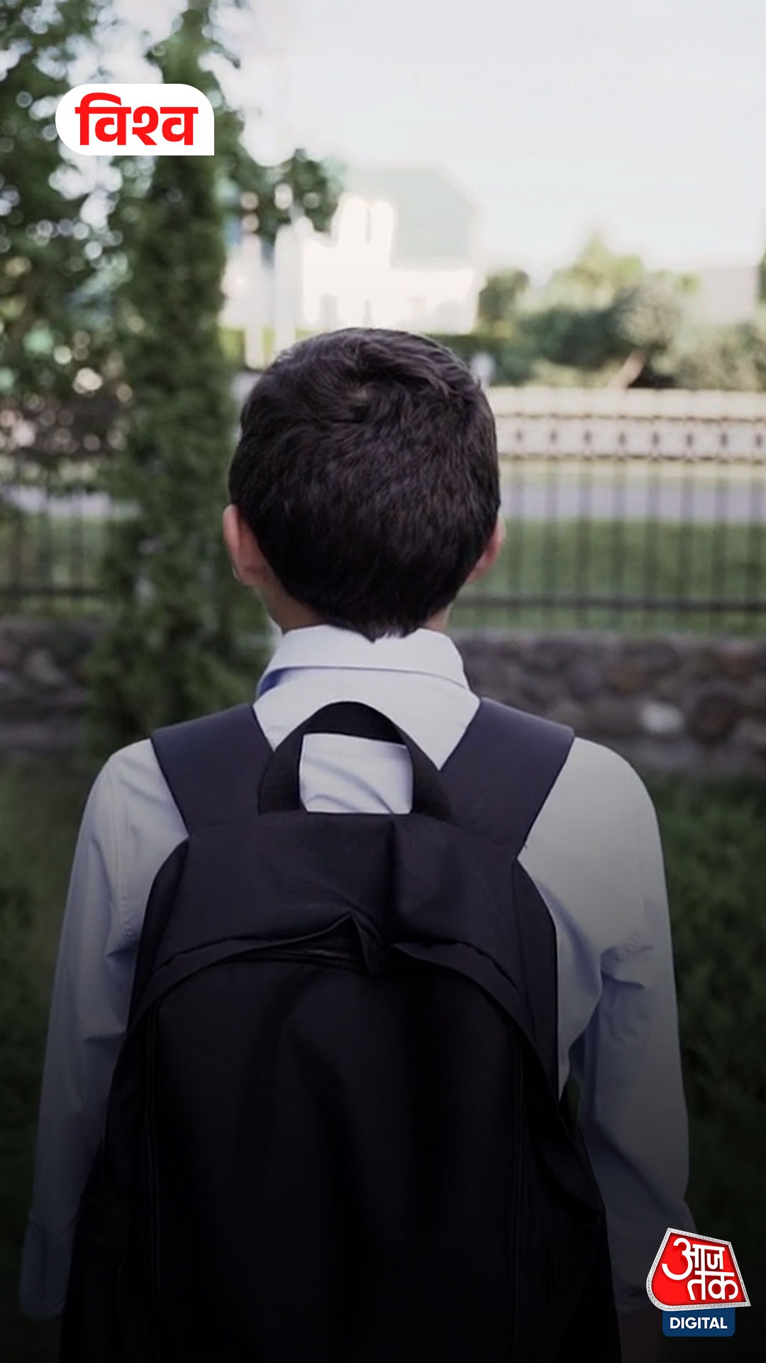 '52 करोड़ बच्चे पढ़ाई से वंचित...', सेव द चिल्ड्रन की रिपोर्ट ने चौंकाया