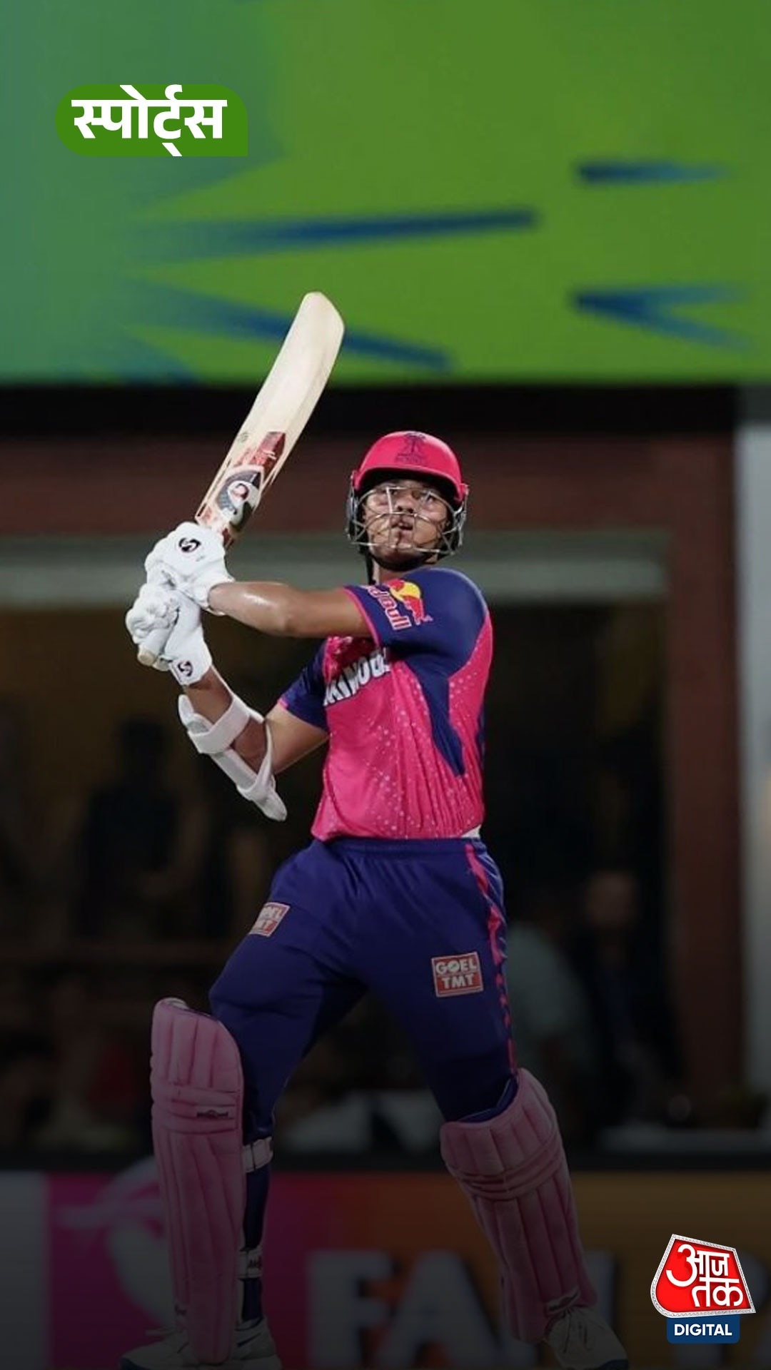 IPL 2026 से पहले प्रैक्टिस के दौरान यशस्वी जायसवाल का छक्का देख, रवींद्र जडेजा भी हैरान रह गए