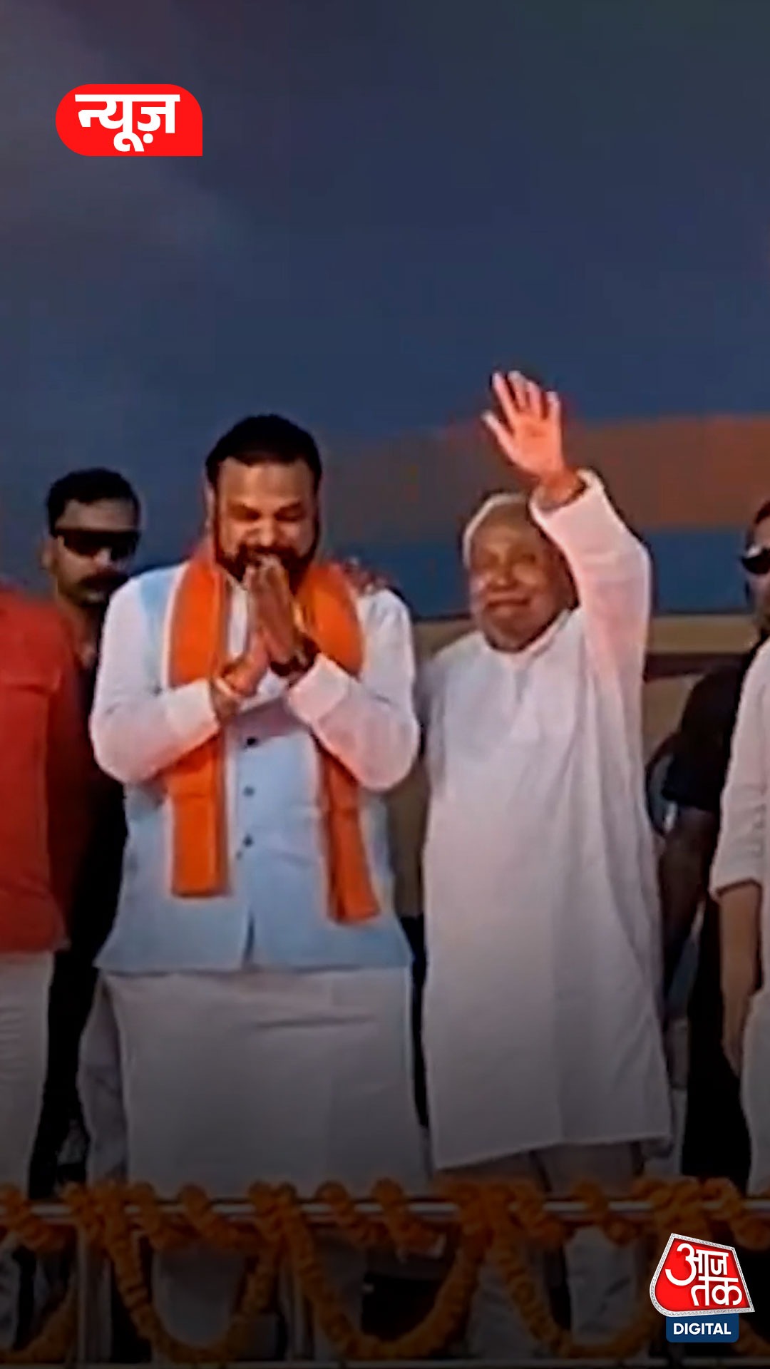 बिहार में सत्ता बदलने की तैयारी, बीजेपी को CM और जेडीयू को दो डिप्टी CM