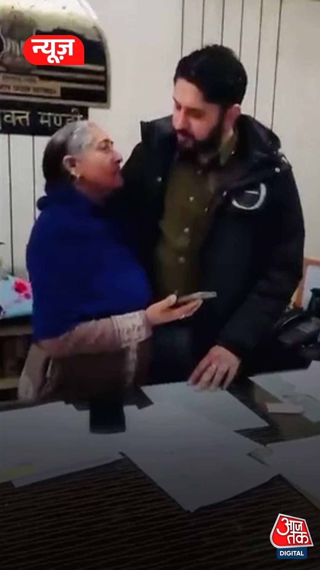 mandi old woman collector son