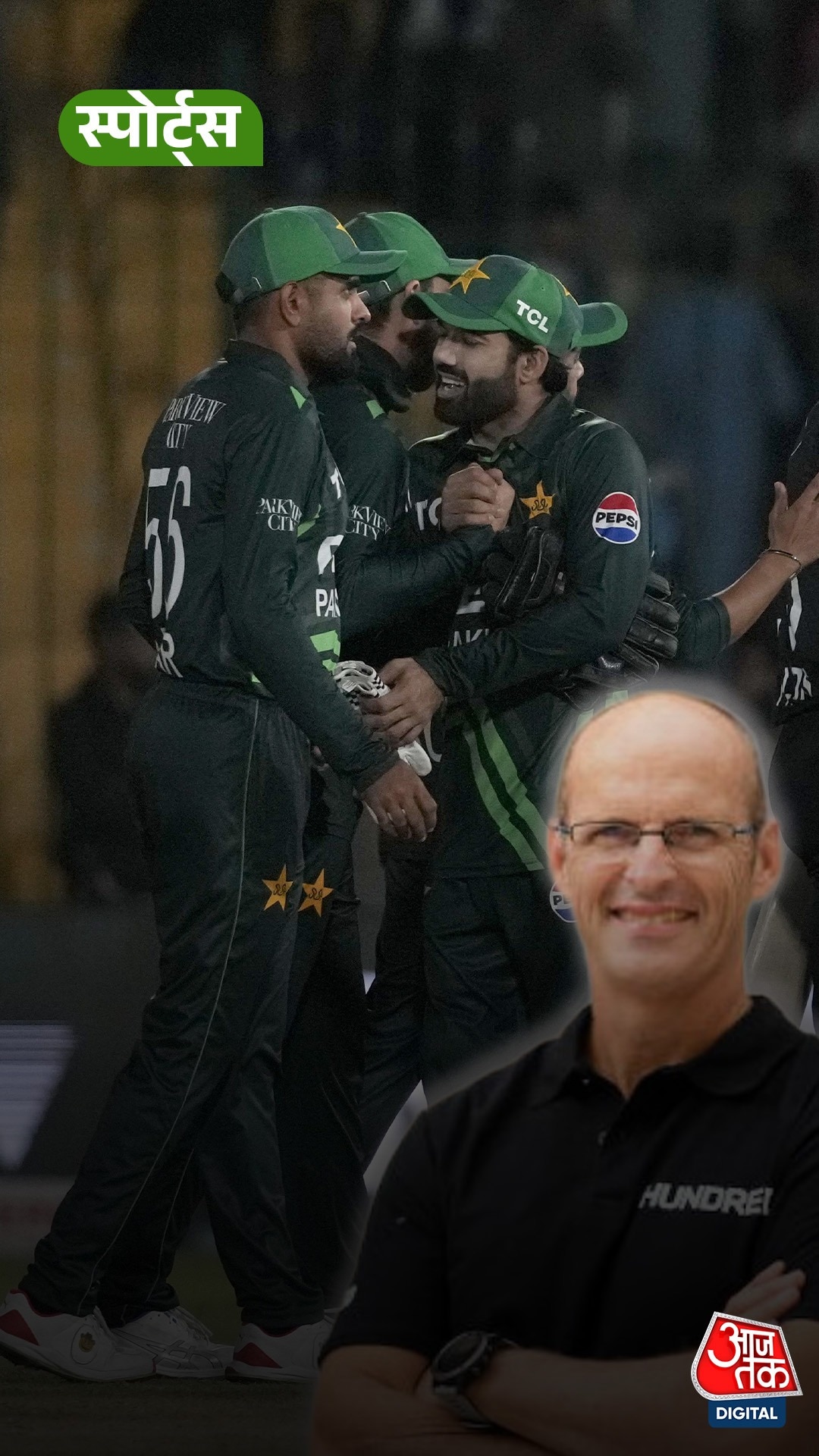 Gary Kersten On Pakistan 