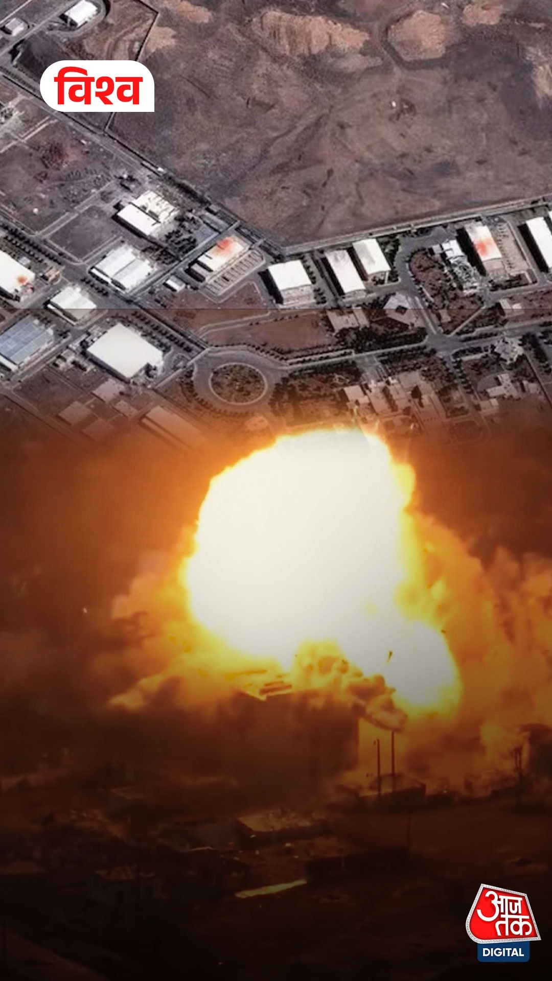 iran natanz nuclear facility attack