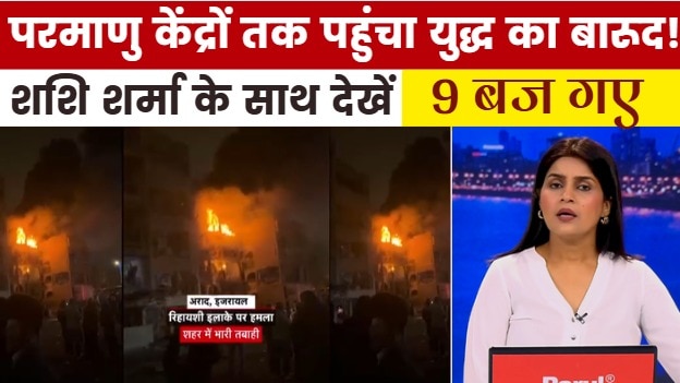 attack on nuclear plants 