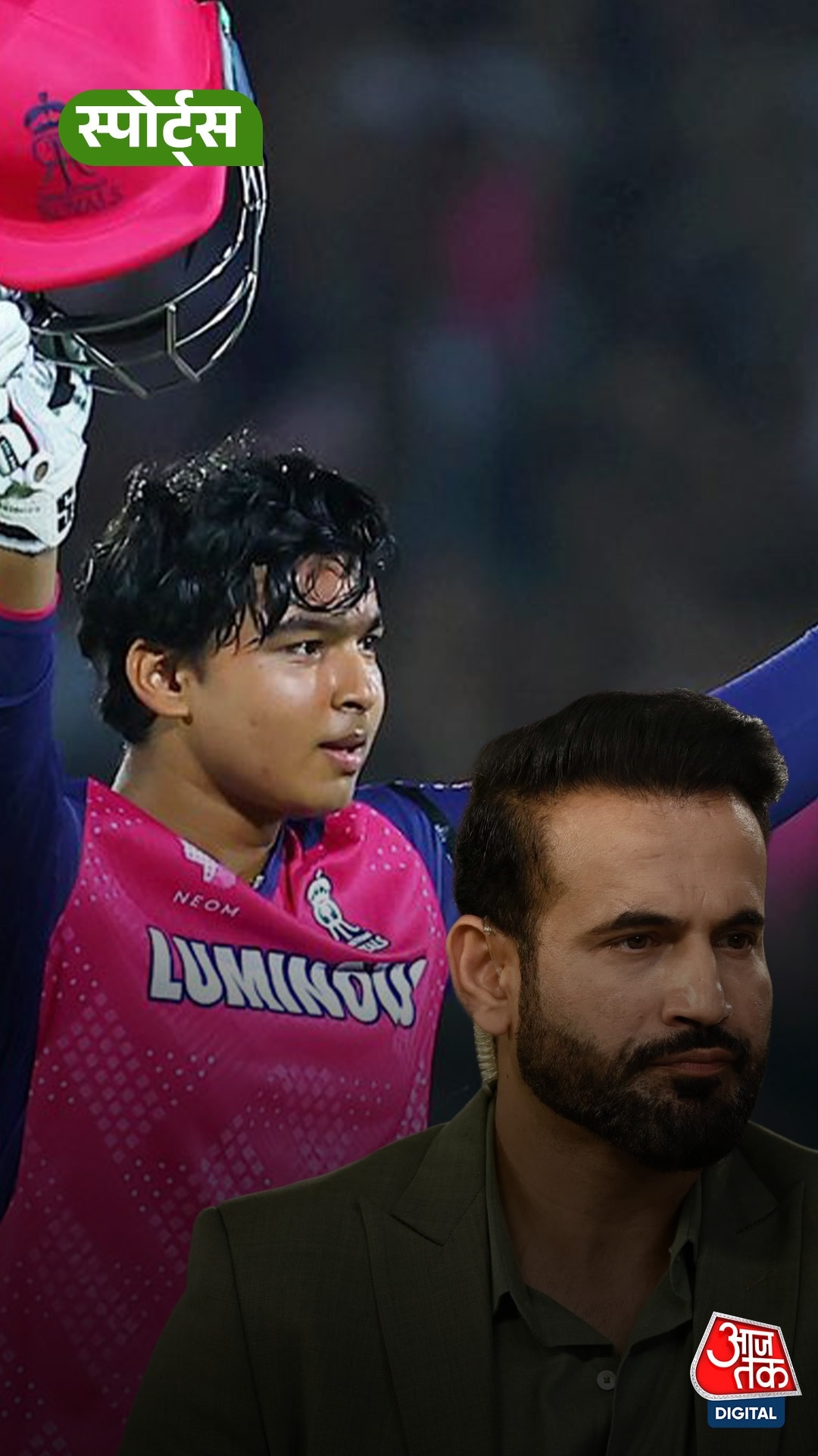 इरफान पठान को इस धुरंधर की चिंता, क्या दबाव में भी चमक पाएंगे वैभव सूर्यवंशी?