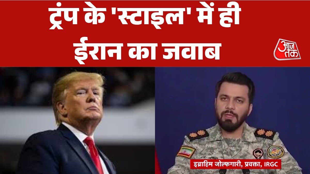 IRGC spokesperson make fun of Trump 