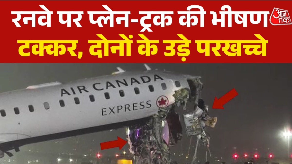 New York Plane-vehicle collision