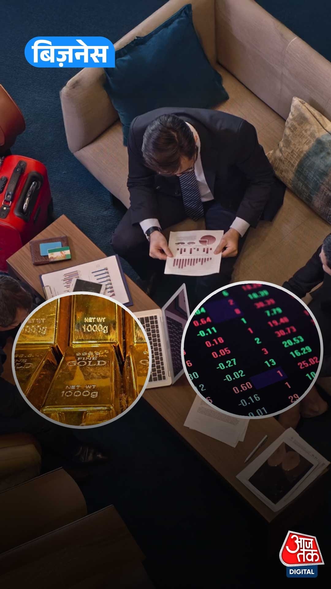 Gold-Silver Price Crash: सोना-चांदी की कीमतें फिर क्रैश, जानें इस बार कितनी गिरावट दर्ज