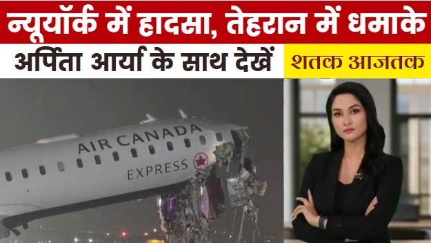 new york aeroplane accident collides with runway bus