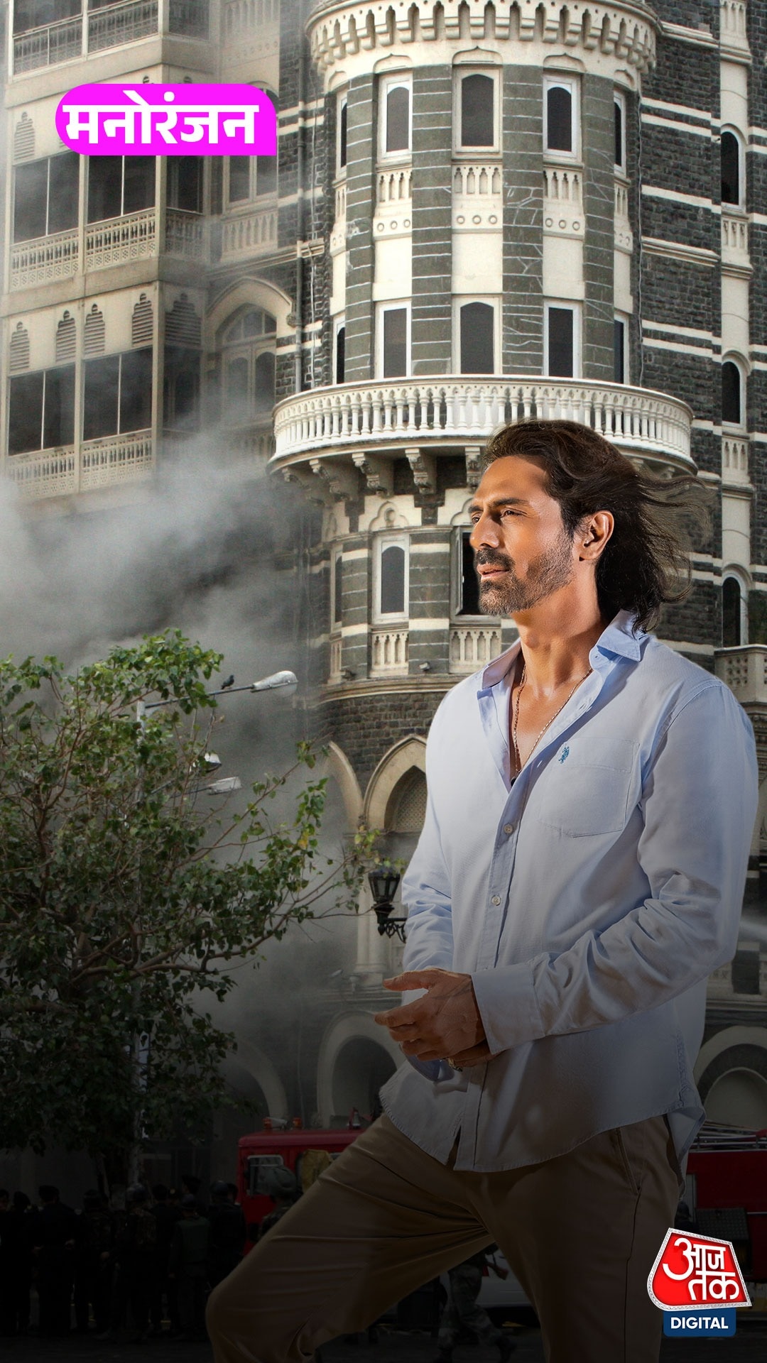 Arjun Rampal on 26/11: फिल्म धुरंधर में दर्द का असर, हमलों को लेकर एक्टर बोले...