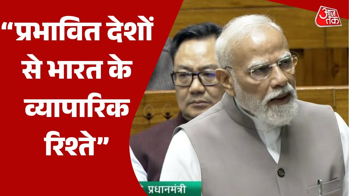 PM Modi Speech: 'भारत की संसद से एकमत...', युद्ध संकट पर बोले PM मोदी