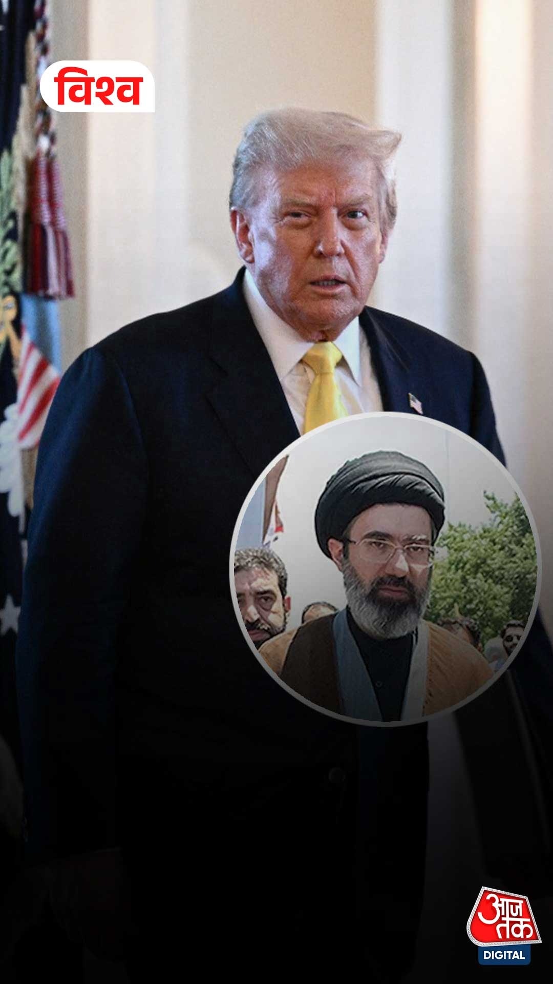 Donald Trump and Mojtaba Khamenei