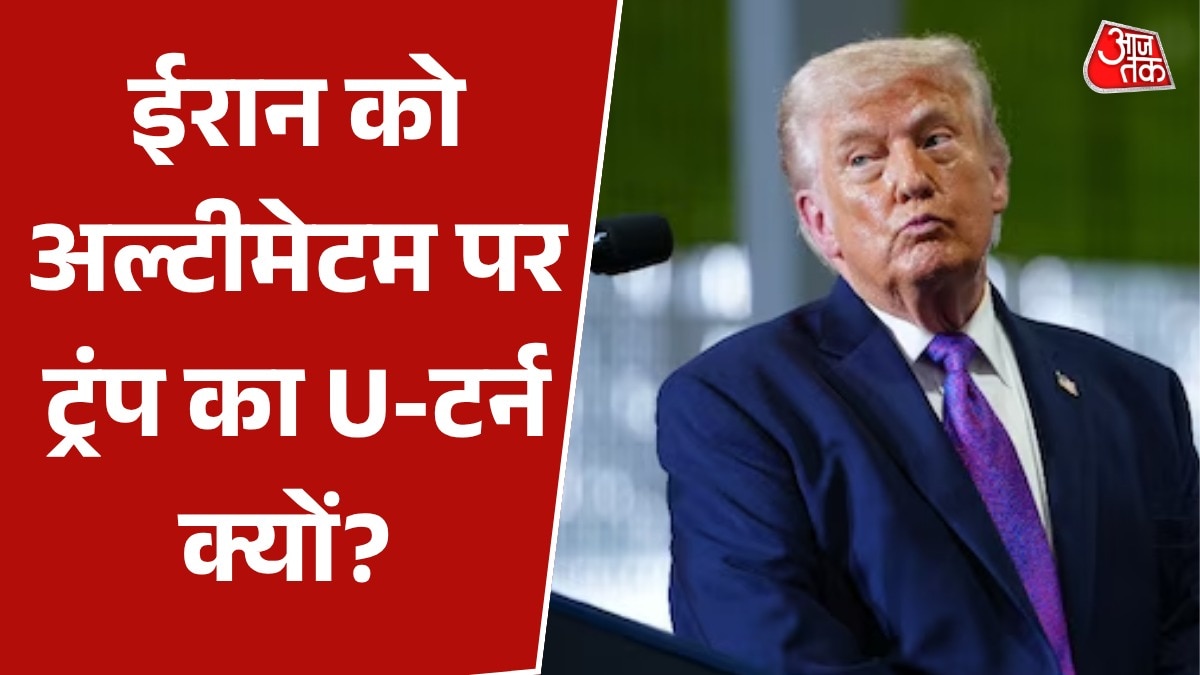 Donald trump U Turn on Iran