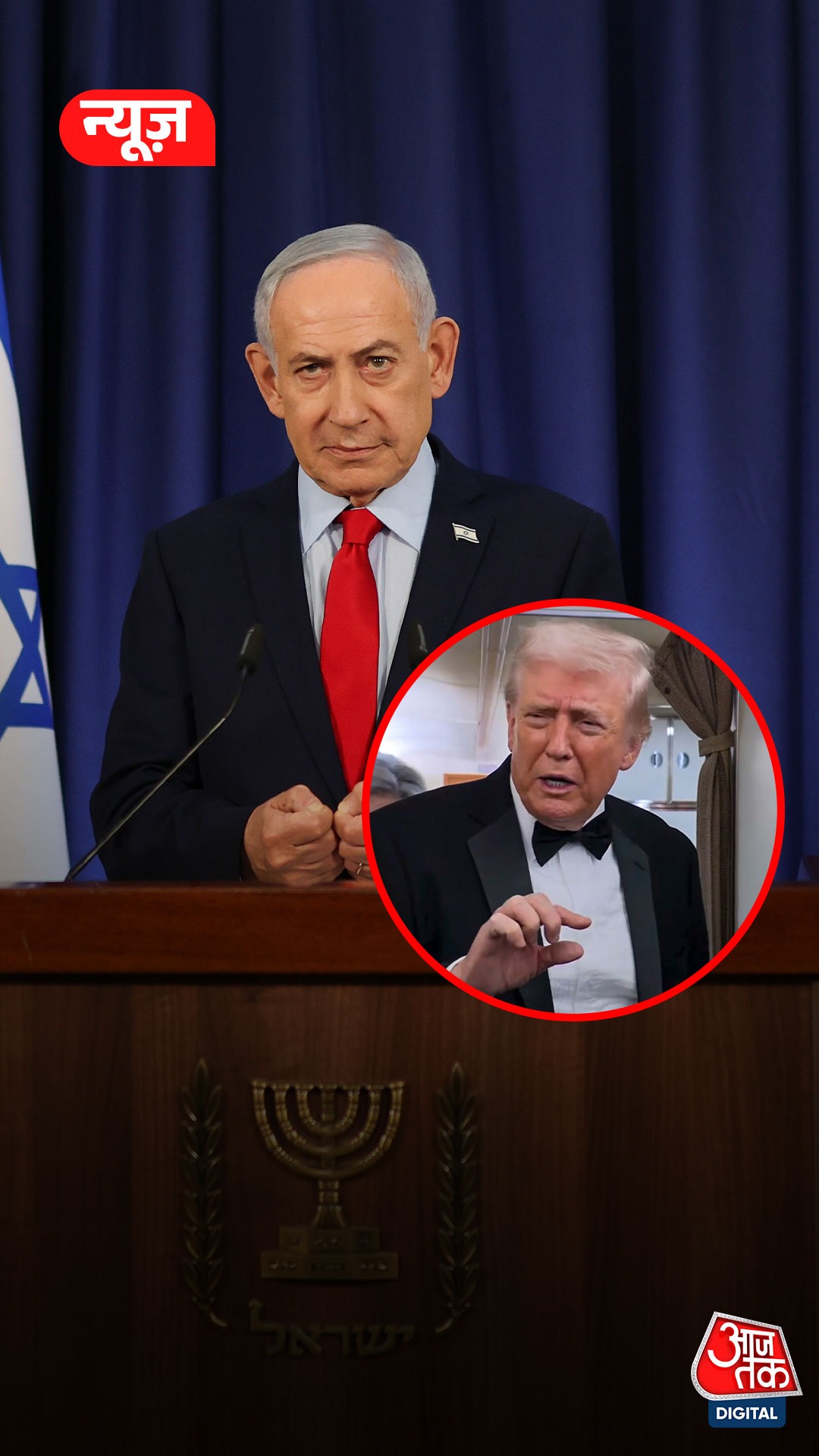 खामेनेई पर हमले की चर्चा: ट्रंप-नेतन्याहू कॉल का खुलासा, जानिए पूरी कहानी