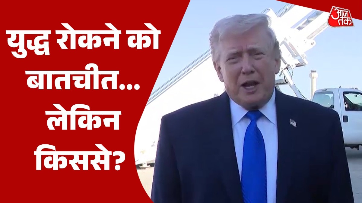 trump on Iran talk with whom