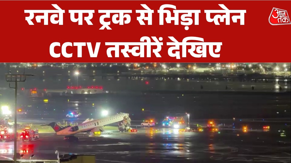 New York airport Plane vehicle collision CCTV