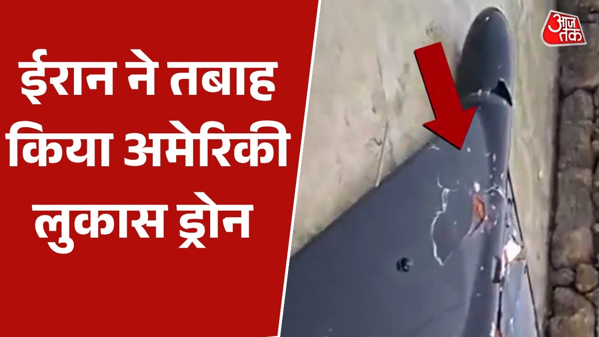 iran shoots down US LUCAS drone