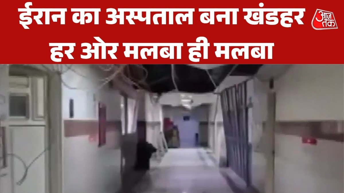 Iran andimeshk Imam ali hospital