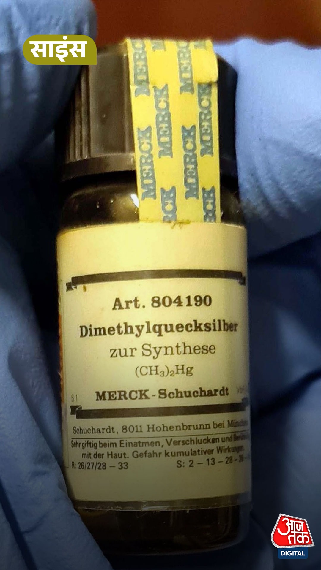 Dhurandhar-2 का ‘स्लो पॉयजन’ कितना असली? जानें इसकी पूरी सच्चाई