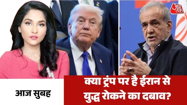 donald trump peace with iran