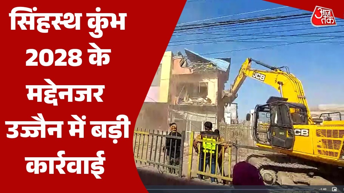 action on illegal houses near Mahakal Temple 