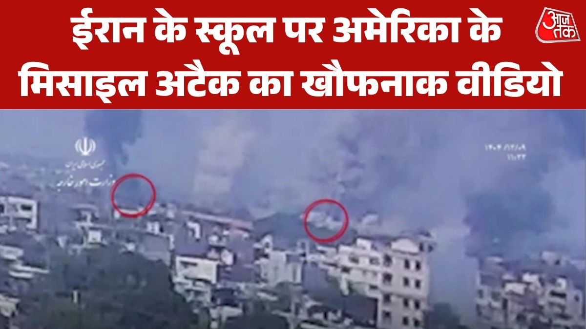 Iran Minab school attack CCTV Video