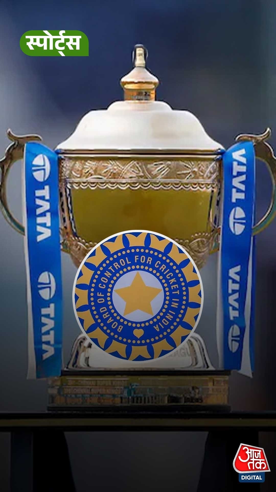 IPL 2026