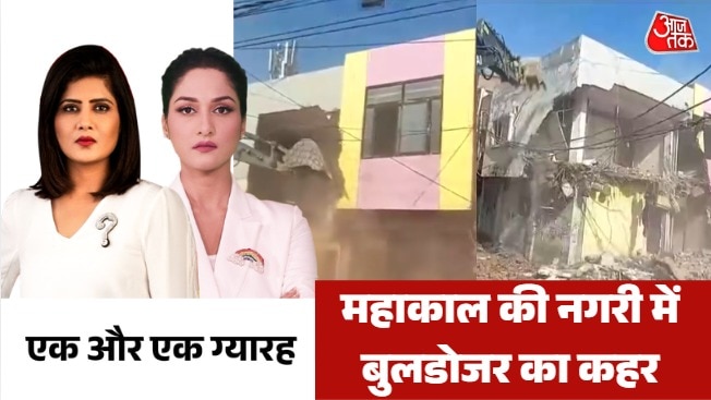 ujjain bulldozer action near mahakal temple