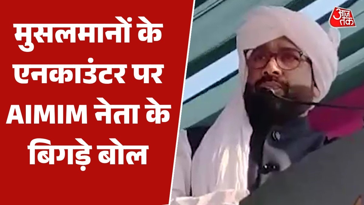 Shaukat ali UP AIMIM Chief